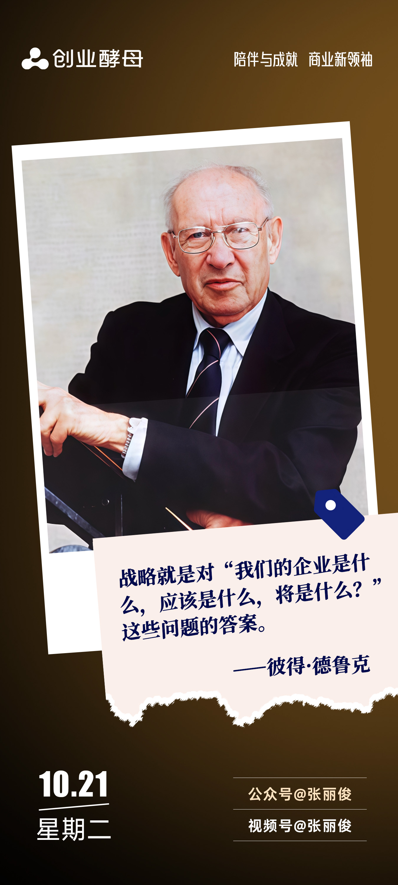 许昌市增长战略最佳实践(增长型战略适用条件)