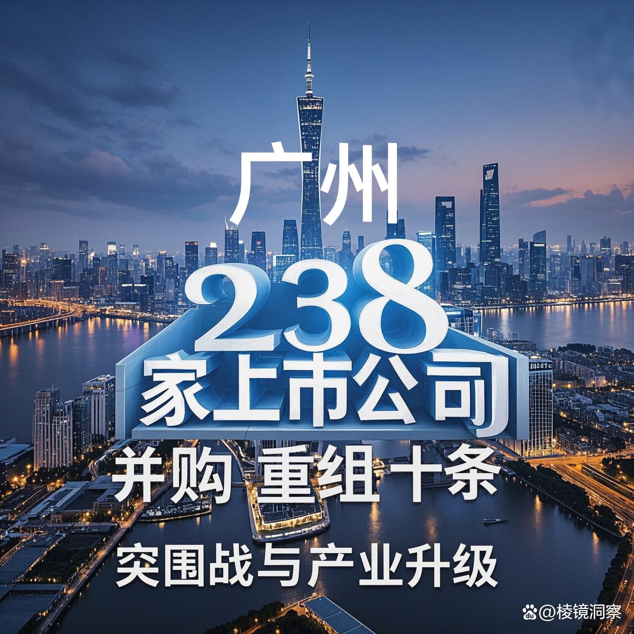 许昌市专业并购重组(并购重组最好的书)