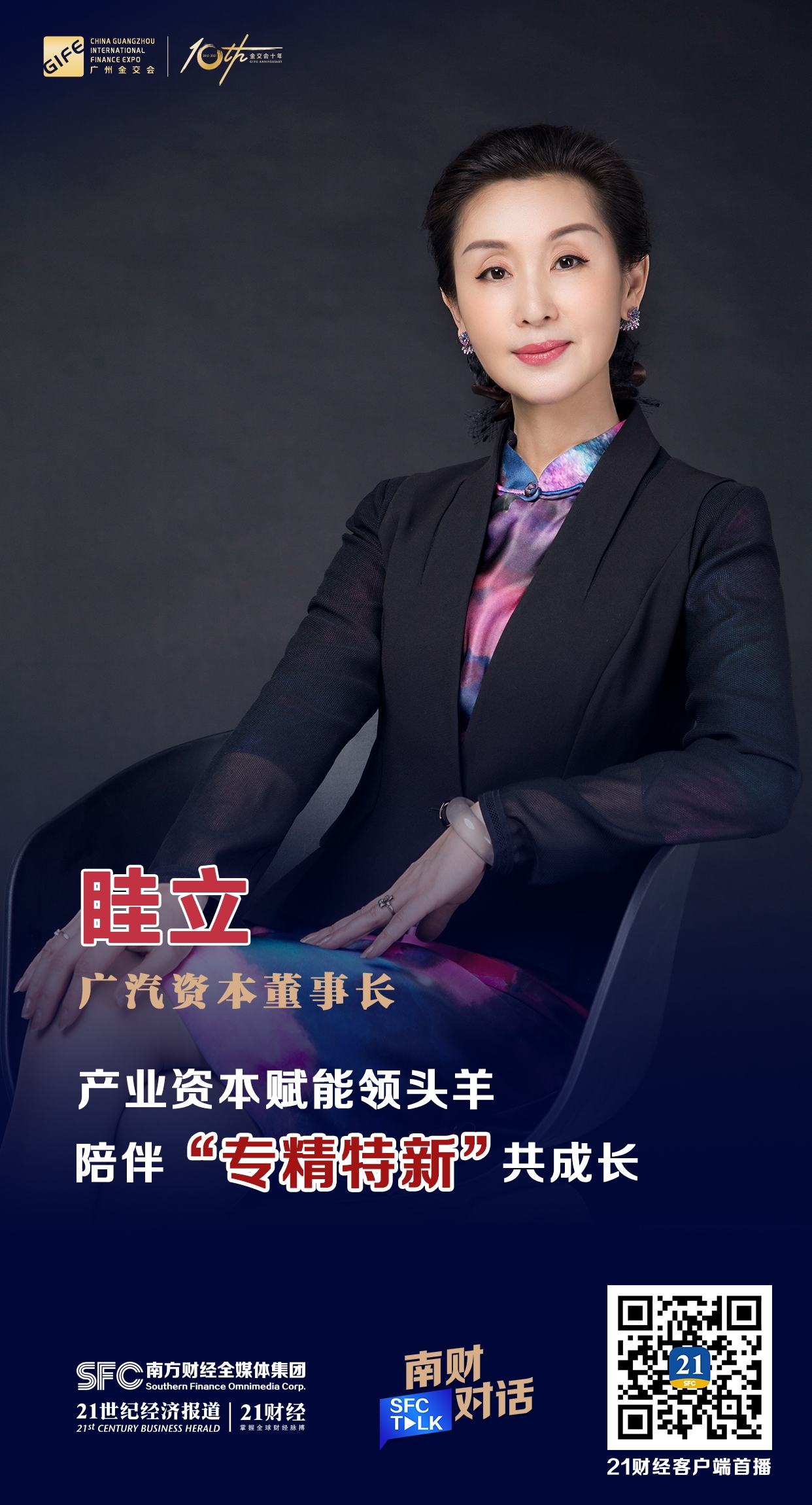 许昌市全要素资本赋能实业(全要素企业是什么意思)