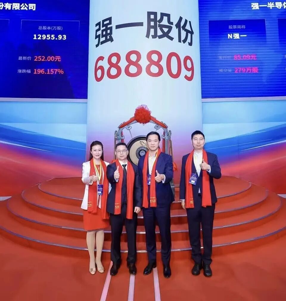 许昌市领先科创板上市(2021科创板硬科技领军企业)