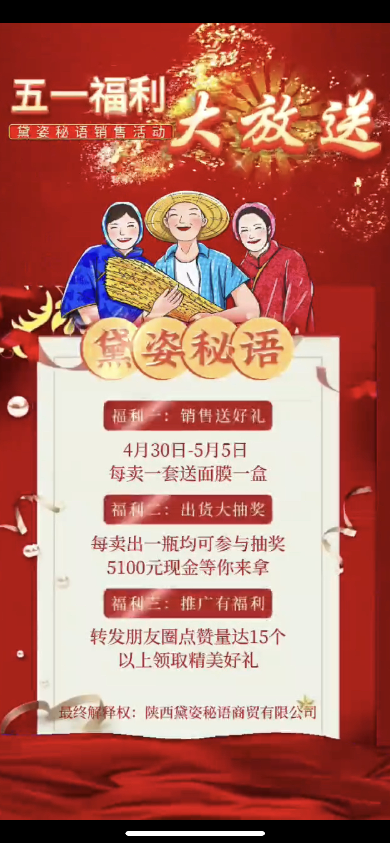 许昌市广告并购顾问(广告并购顾问岗位职责)