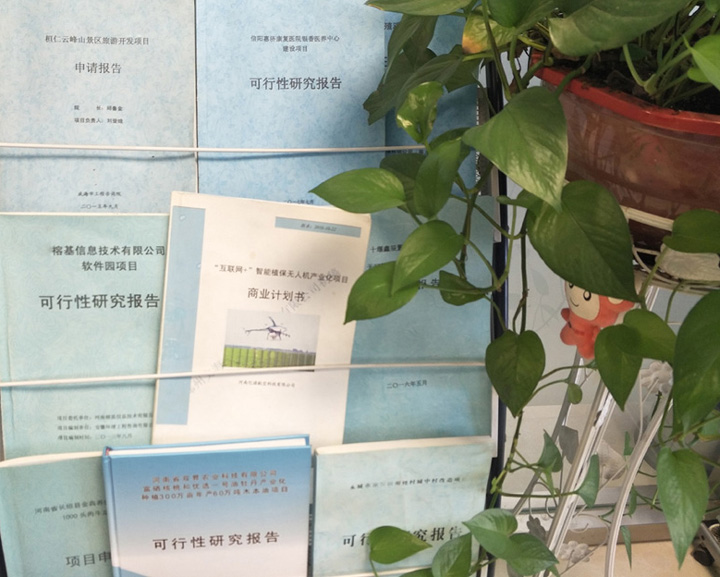 许昌市全链条建材可行性研究(全链条建材可行性研究方案)