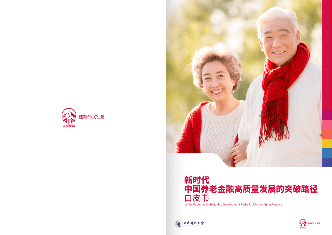 许昌市养老企业投资咨询(投资养老项目的投资公司)