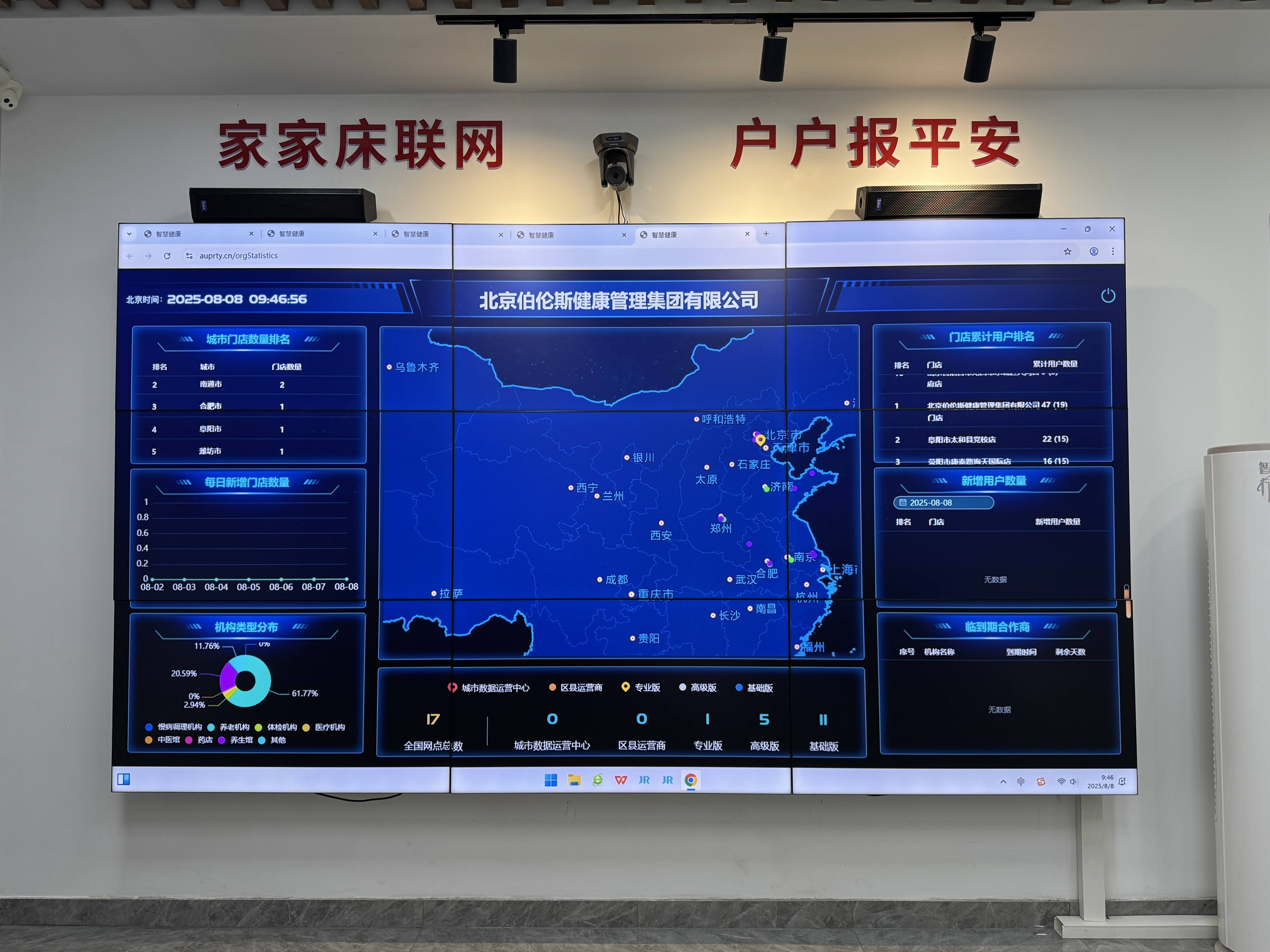 许昌市管家式投资咨询(家管家投资项目是真的吗)