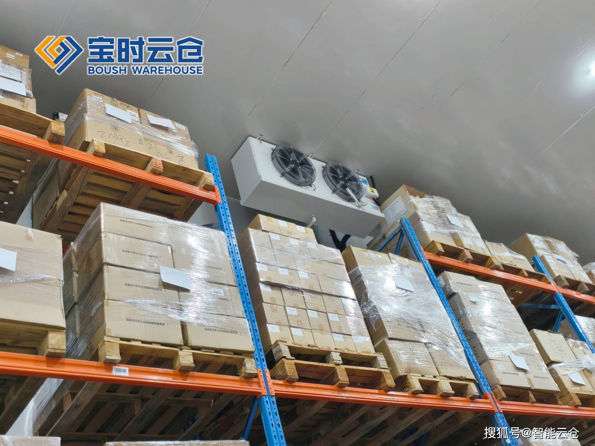 许昌市领先物流品牌升级(领先物流服务商是自营物流)