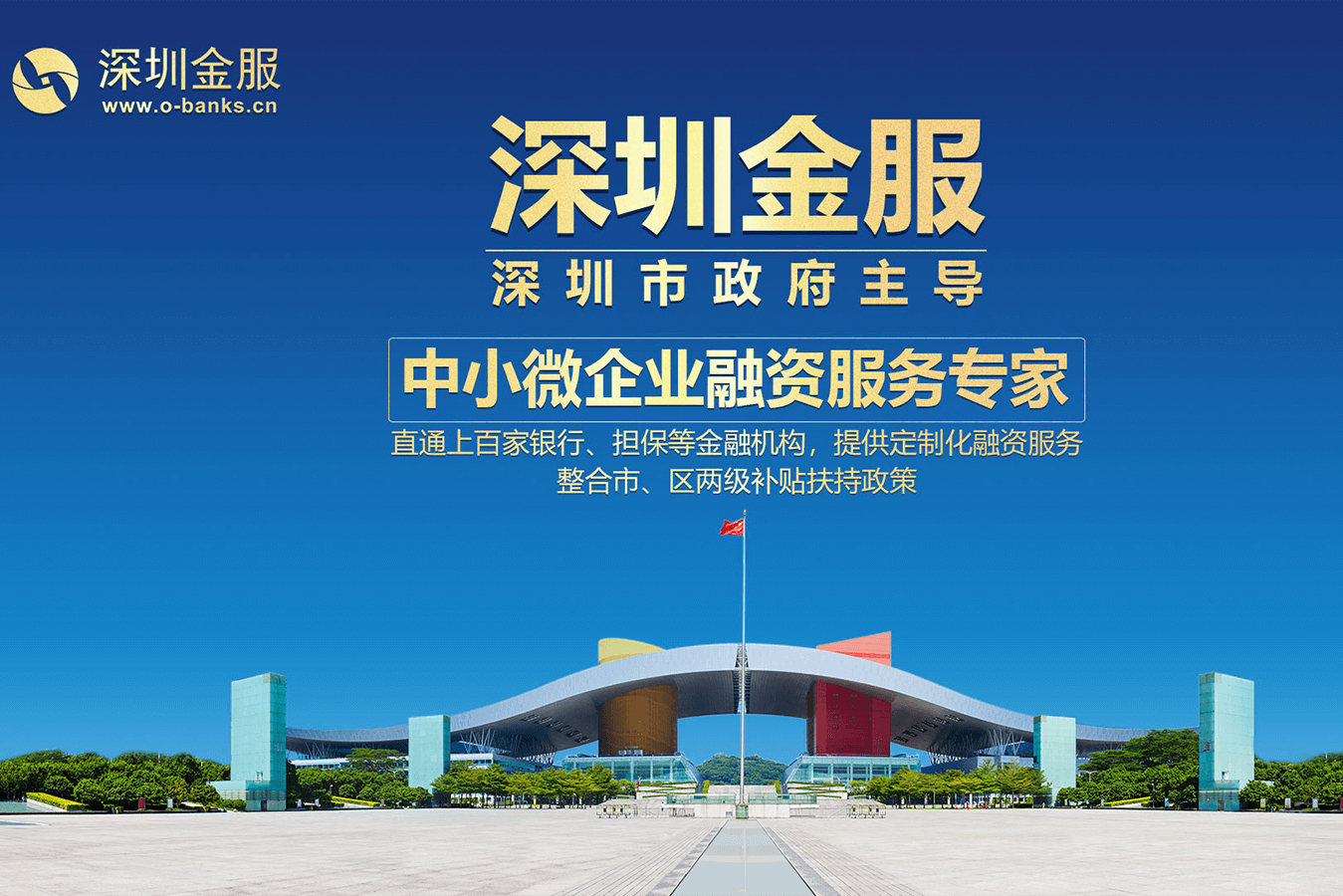 许昌市投融资服务平台(投融资平台是什么意思)