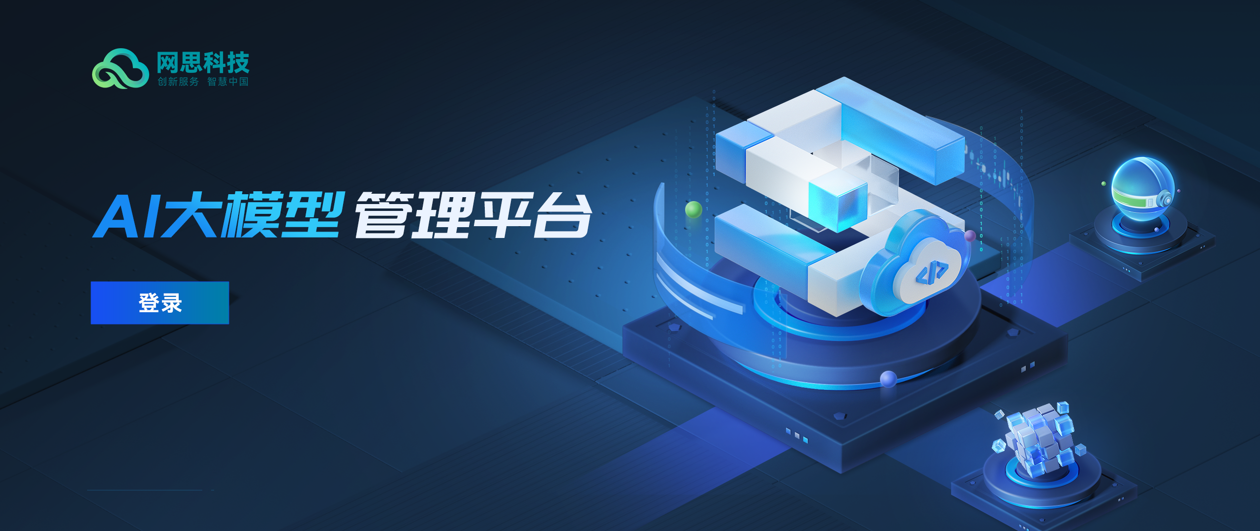 许昌市融资策划平台(融资策划能力,融资渠道)