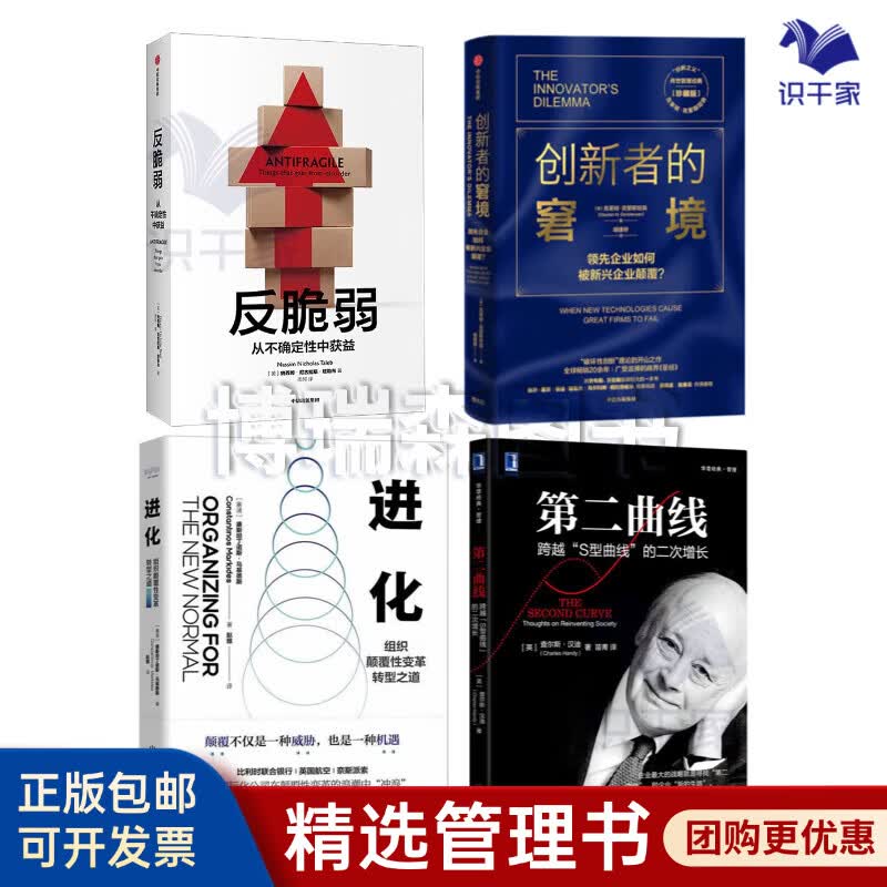 许昌市转型期组织变革(组织转型主要考虑的三大要素)