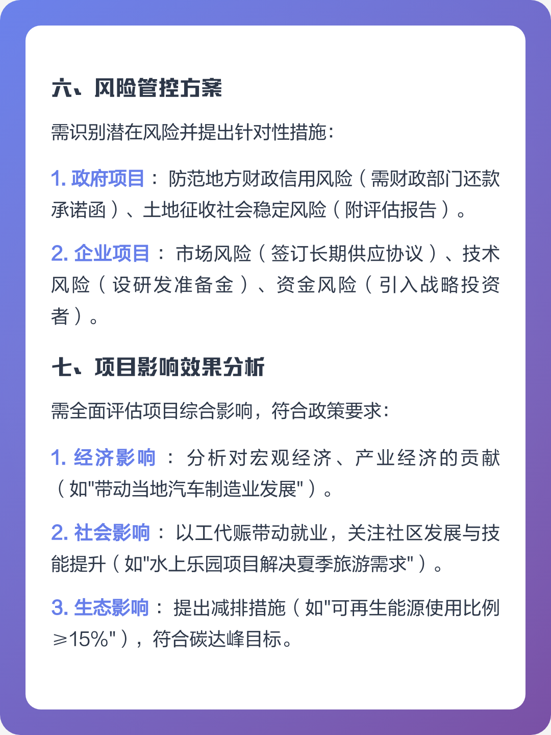 许昌市全要素可行性研究(全要素可行性研究包括)