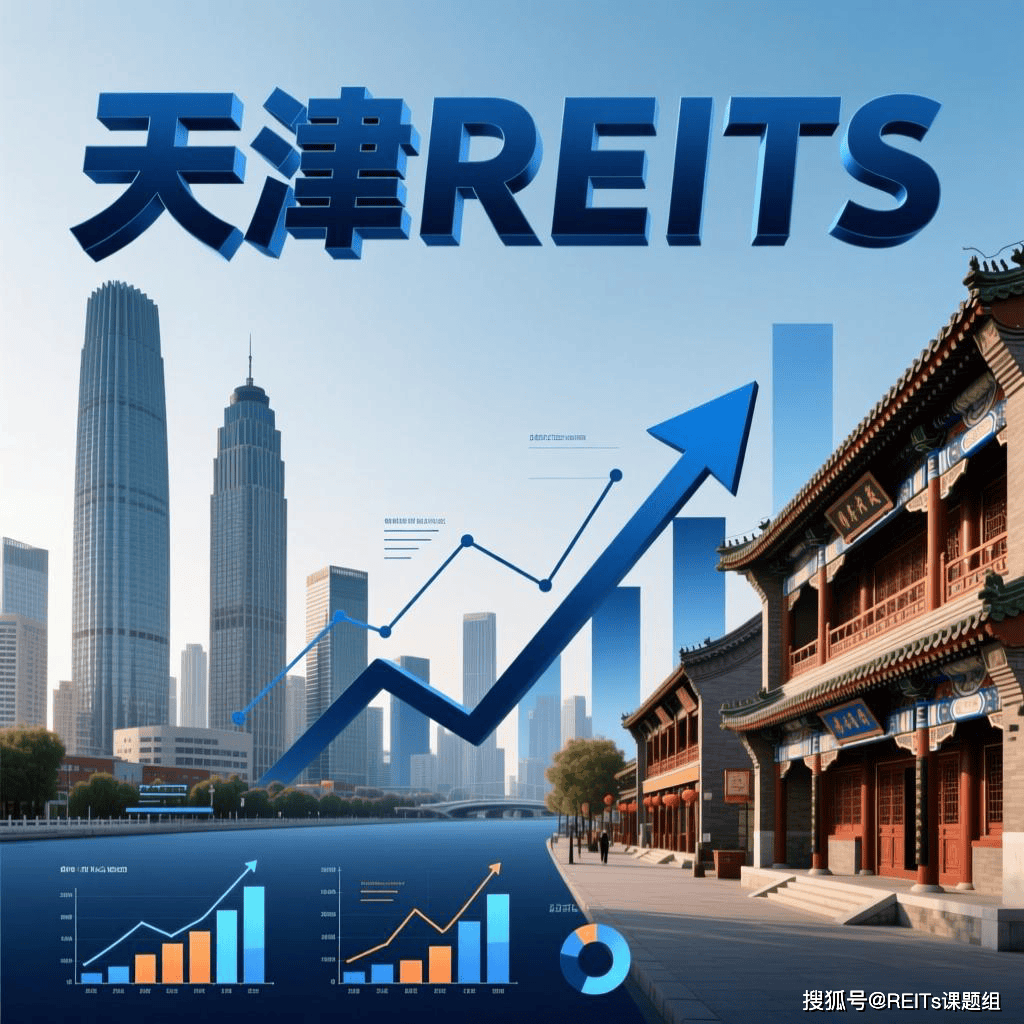 天津并购重组(天津并购重组十三条)
