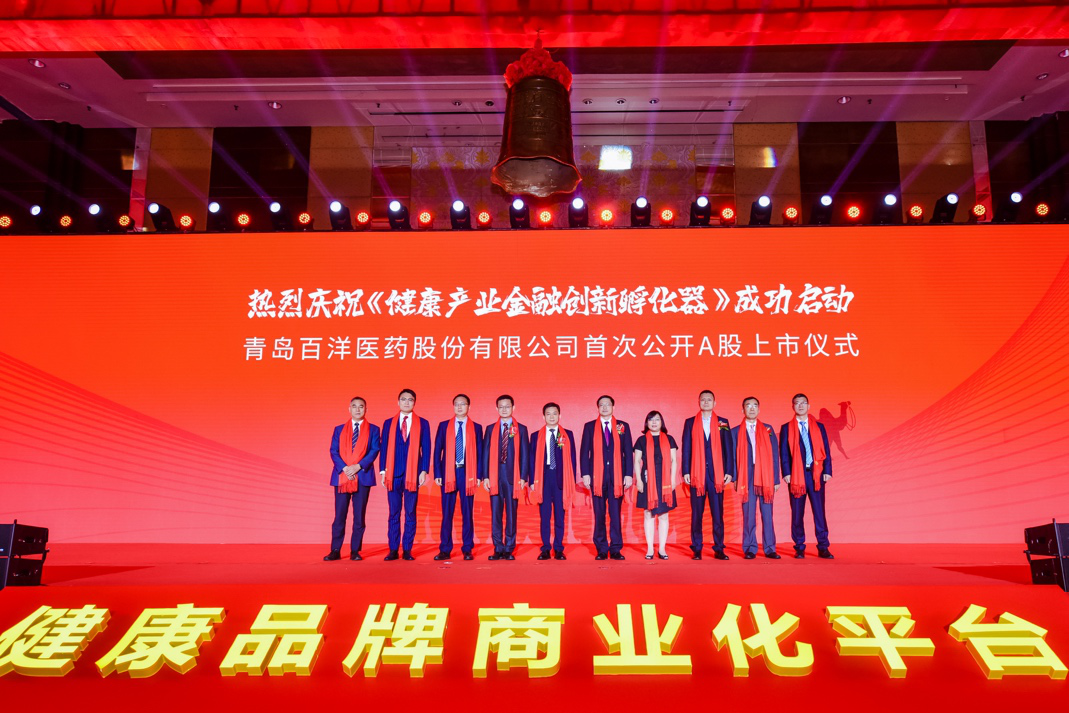 许昌市包含高回报医药创业板上市的词条