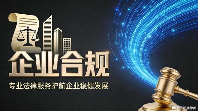 许昌市合规企业价值增长机构(合规企业价值增长机构是什么)