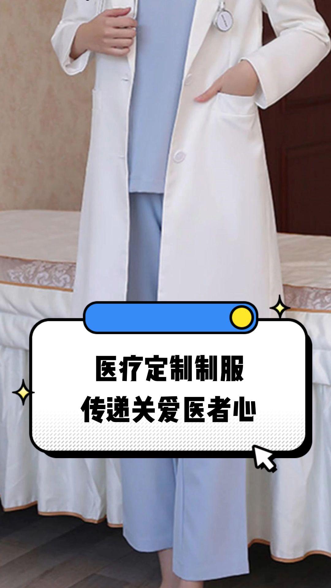 许昌市定制医疗投资咨询(定制医疗投资咨询公司)