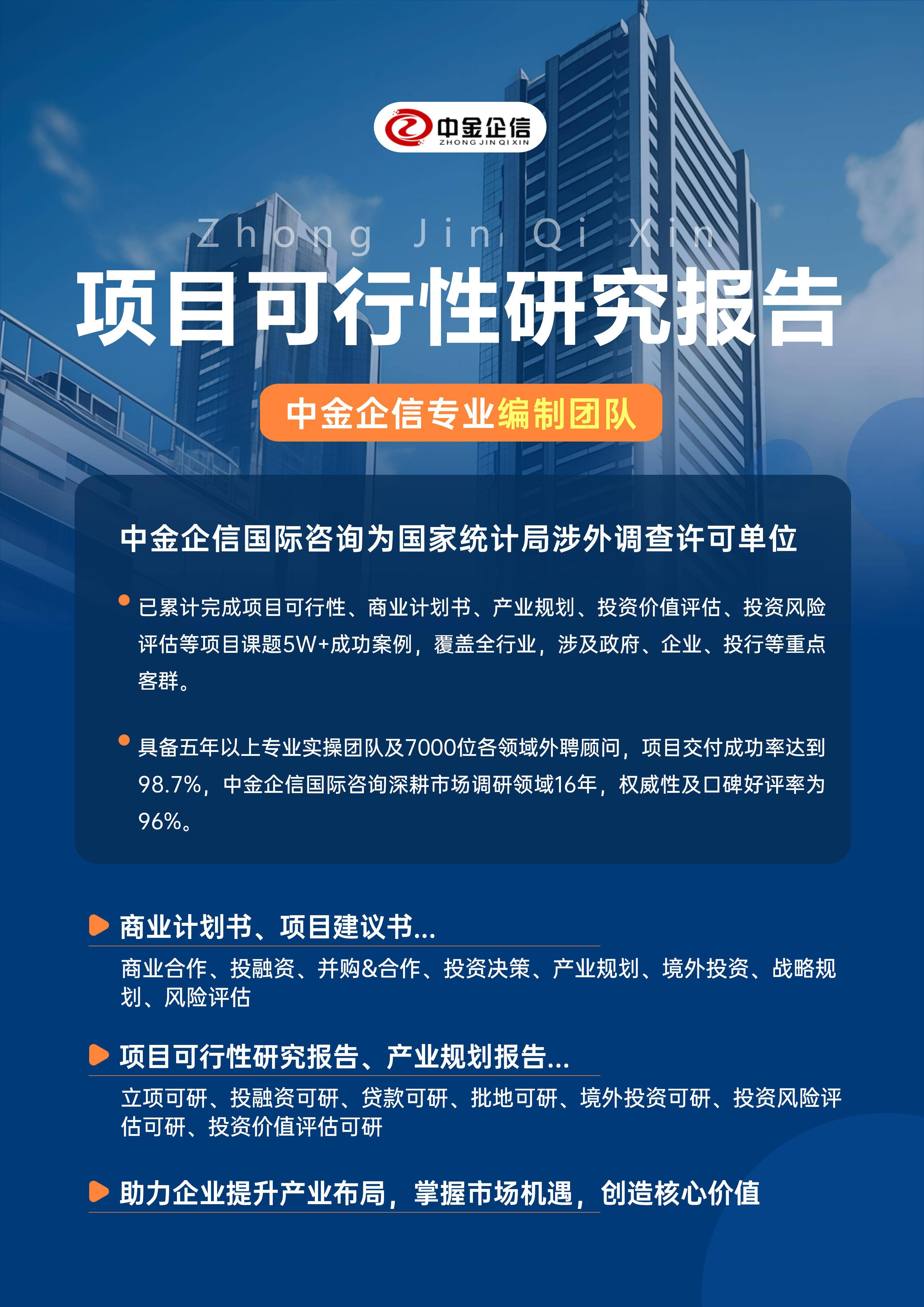 许昌市结果导向可行性研究机构(结果导向型的绩效考核方法的基础是什么)
