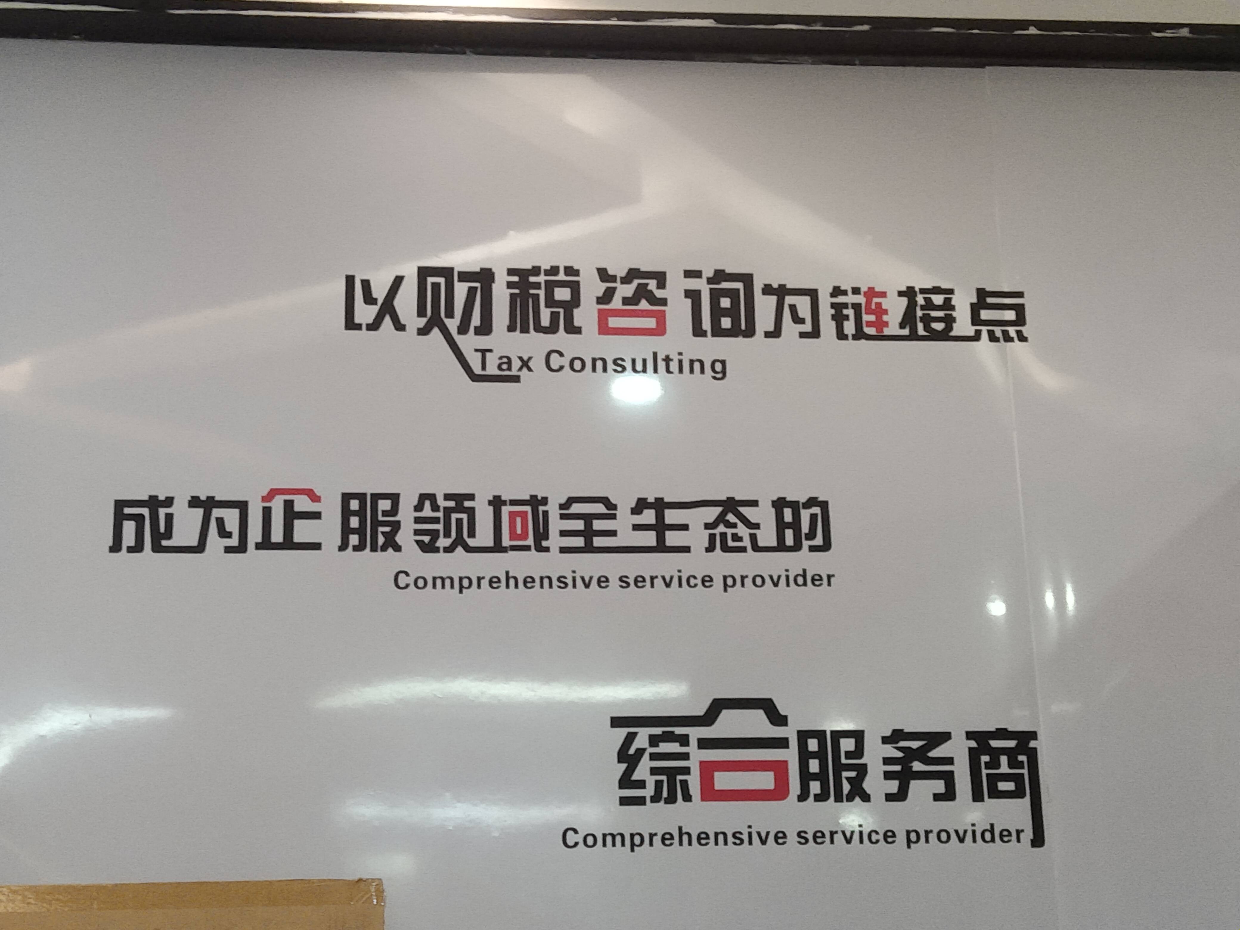 许昌市成都医疗财务优化(成都医疗seo整站优化)