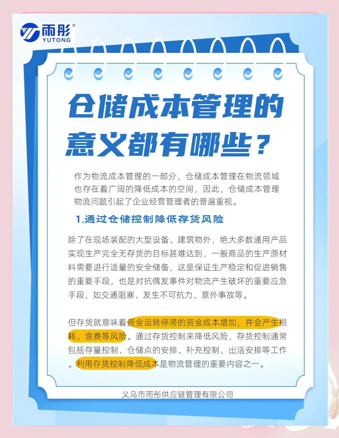 许昌市饮料成本控制(饮料成本率计算公式)