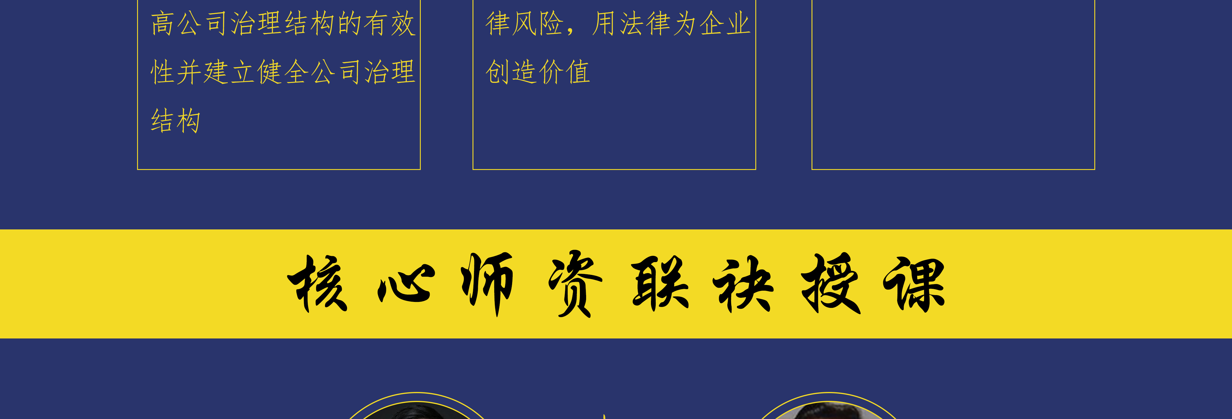 许昌市实战型资本规划机构(资本运作战略规划方案)