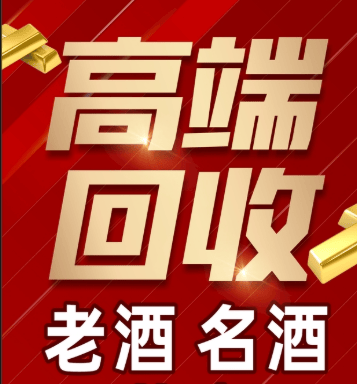 许昌市稳增长白酒现金流管理(白酒行业处于存量竞争时代)