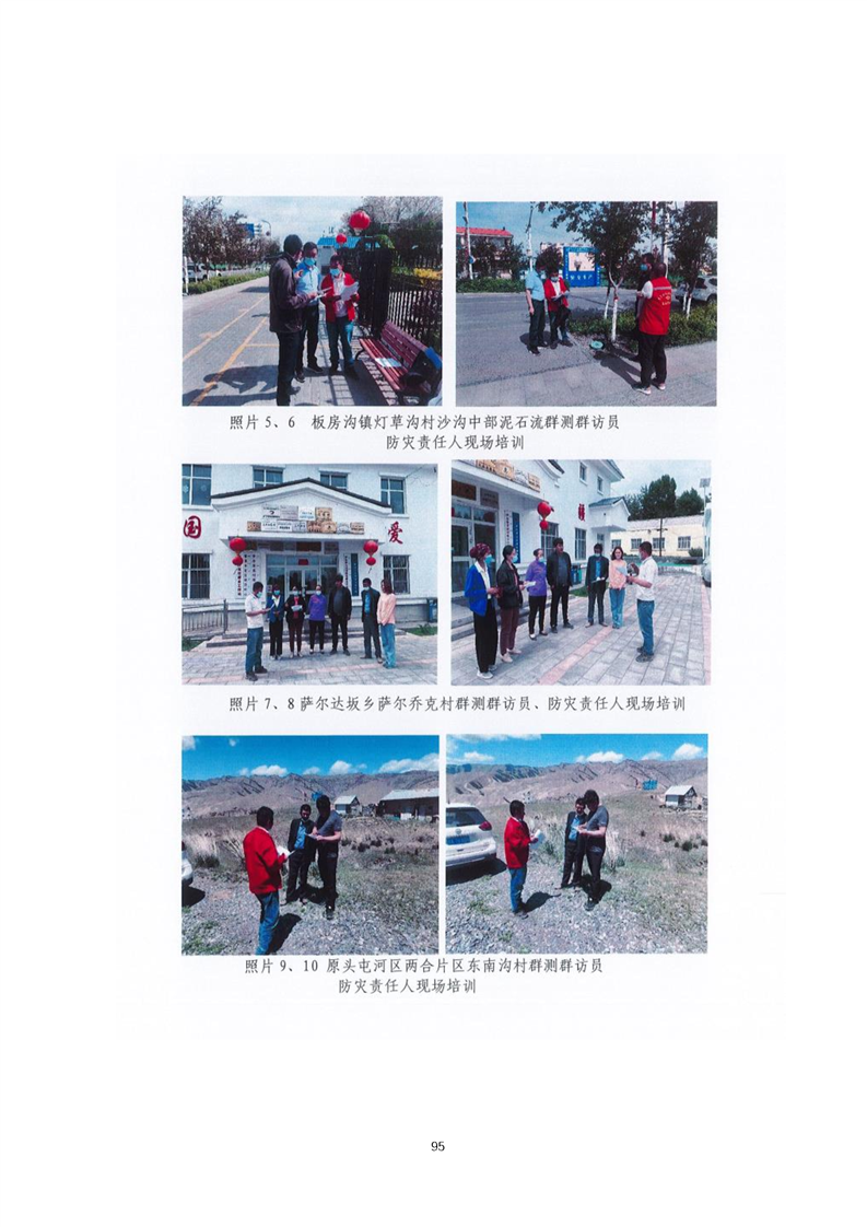 许昌市乌鲁木齐绩效管理(乌鲁木齐事业单位年底绩效有多少)
