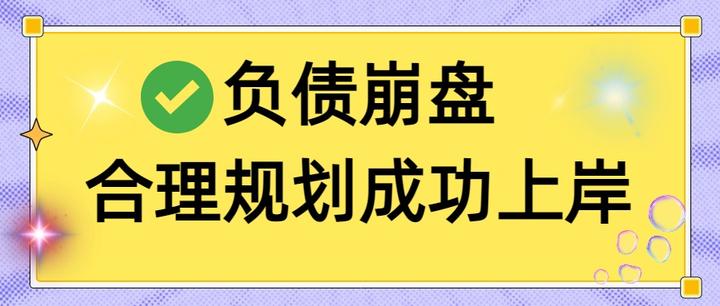 许昌市实战型债务重组(债务重组实质性修改)
