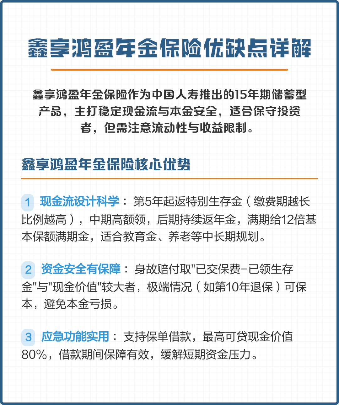 许昌市高回报医药现金流管理(华东医药公司现金流稳健新)