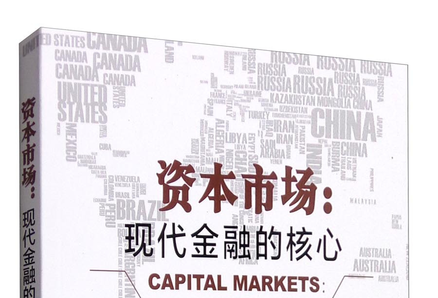 许昌市房地产资本市场(房地产资本化率计算公式)